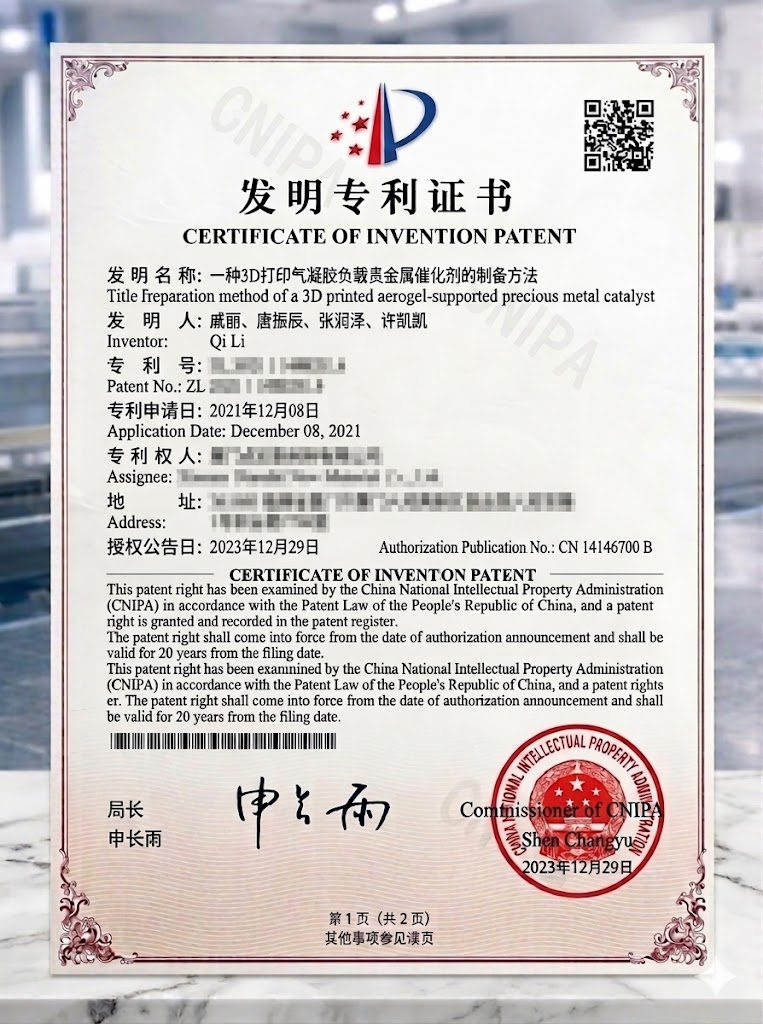 Patent 3